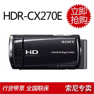 索尼HDR-CX270E 赠16G高速SD卡+索尼FV50原装电池+高速读卡器+
