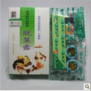 台湾松竹脱丽露化妆品 小绿盒简装 美白祛斑