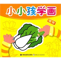 小小孩学画--植物