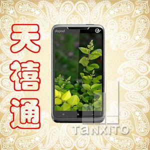【天禧通】HTC T9199 双模双待强智能 4.3英寸超大屏直板触控