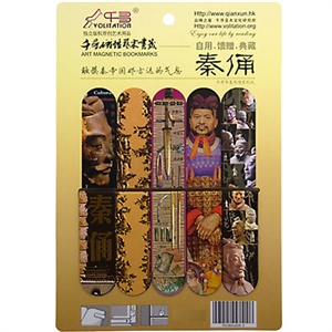 千寻磁性艺术书签 秦俑
