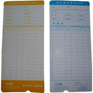 Comet 科密普通 卡纸 打卡钟 打卡纸 100张/包