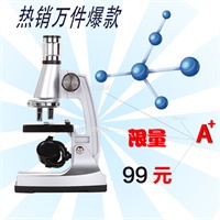 �ر���/OMT-DISCOVERY 1200������ ��ͯȤζ�佹��΢�� MPZ-C1200