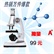 �ر���/OMT-DISCOVERY 1200������ ��ͯȤζ�佹��΢�� MPZ-C1200