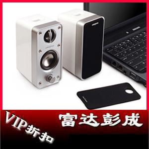 创新HD50 微型Hi-Fi 桌面2.0音箱之王 千元级别标杆产品