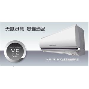 三菱电机2匹家用变频挂式冷暖空调 MSZ-YE18VA