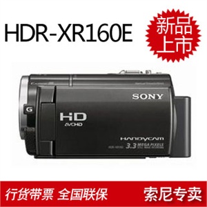 CX150E 索尼 HDR-CX150E 摄像机+原装FV50电池+专用包+UV滤镜
