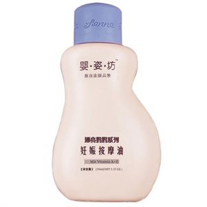 婴姿坊 妊娠按摩油-产前预防、产后修复 150ml/瓶