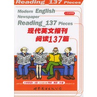 现代英文报刊阅读137篇：人文社科类
