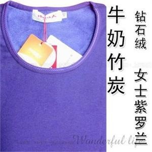 南极人2010 牛奶竹炭 钻石绒 保暖内衣 女加厚 套装3色 NX1012