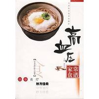 高血压家常食谱