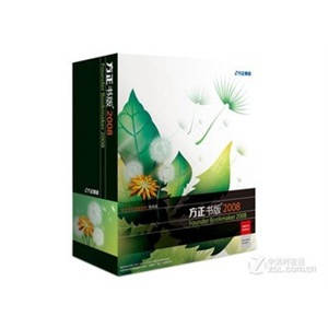 方正 方正书版2008版