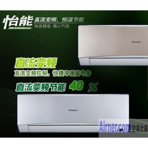 松下空调 怡能系列1P变频冷暖挂机 E9KC1(限北京地区销售）
