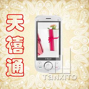 【天禧通】天语E62 双卡双待时尚直板手机