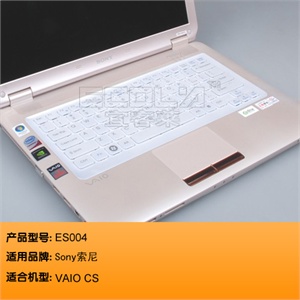 宜客莱 透明创新薄笔记本键盘保护膜 Sony索尼 VAIO CS专用