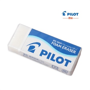 日本进口橡皮Pilot/百乐ER-F6泡沫橡皮擦 超强擦除 细屑极少 小号