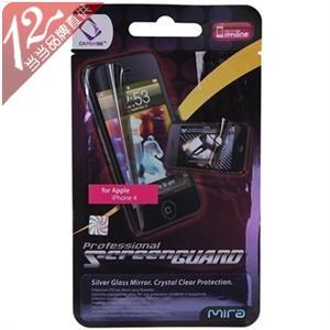 香港卡登仕 苹果 iphone 4G 4代 屏幕保护膜 镜面膜 镜子膜 银色