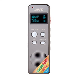 JWD京华录音笔 DVR 898 4G 一键录音 DVR-898 小巧易携带