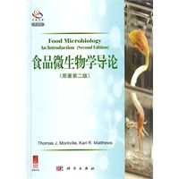 食品微生物学导论（导读版）