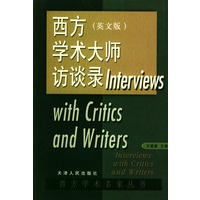 西方学术大师访谈录:英文版