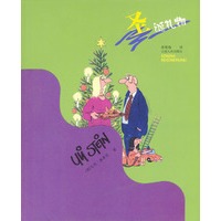 圣诞礼物