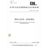 中华人民共和国电力行业标准DL/T1030-2006：煤的工业分析自动仪器法