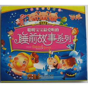 【开成存储】紫光点读笔专用图书《睡前故事》 8本