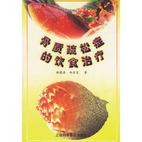 骨质疏松症的饮食治疗
