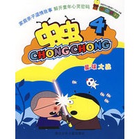 虫虫动画系列：虫虫4 星球大战