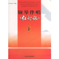 钢琴伴唱《红灯记》