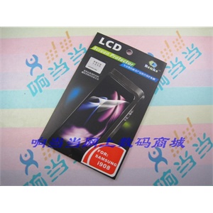 日本Benks膜 三星i908E i908L 原装AR屏幕保护膜 2件套装 行货