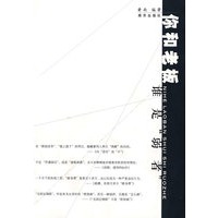 你和老板谁是『弱者』