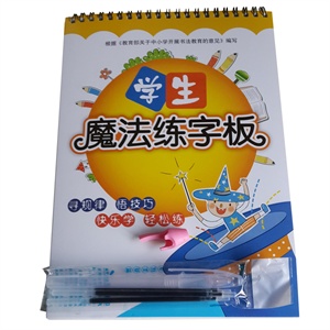 好记星Q2 电子词典1G内存 MP3及FLASH动画播放 TTS发音 180度旋转