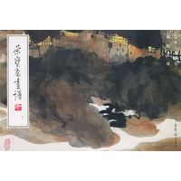 荣宝斋画谱(140)
