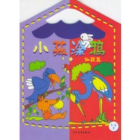 小孩涂鸦--仙鹤篇5--6岁