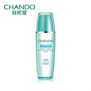自然堂 专柜正品 活泉控油平衡爽肤水135ml 收缩毛孔 控油保湿