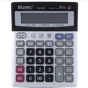 世龙达商务办公计算器 SL-857 财务计算器
