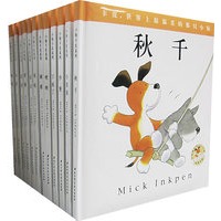 小狗卡皮系列(全12册)