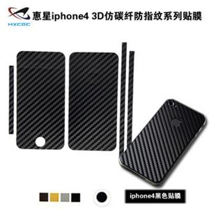 HX iPhone4 全身膜 3D膜 屏幕保护膜 防指纹防刮膜 后盖膜 黑