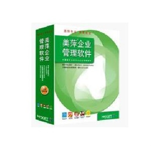 美萍KTV餐饮娱乐管理系统网络版1站点(1580）
