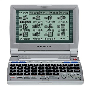 【当当自营】 besta好易通 电子词典 CD-680+ 白色