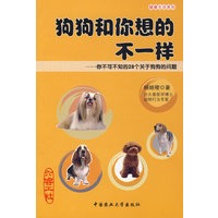狗狗和你想的不一样