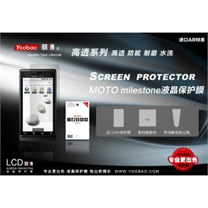 YOOBAO 摩托罗拉droid milestone xt701 A855 LCD保护膜 高透