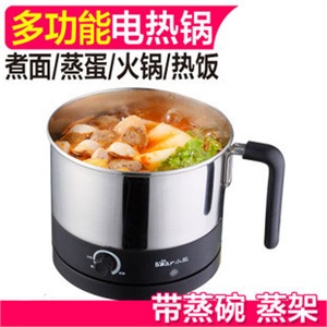 小熊DRG-C101 多功能电火锅 一锅多煮 学生煮面锅