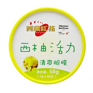 清一 西藏红花 西柚活力清爽眼膜58片装 去皱纹