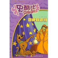 史酷比:冒牌算命师