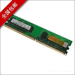 三星（SAMSUNG）金条 DDR2 667 1G 台式机内存条