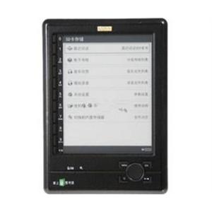 【金通贸易】汉王 N510A 5.0寸 电子书阅读器 E-ink电子墨水屏