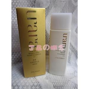 Shiseido/资生堂 悠莱水润亮肌乳液（清爽型）120ML