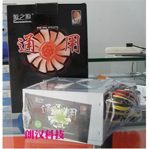 源之源 通用系列 9600 台式机电源 台式电脑电源